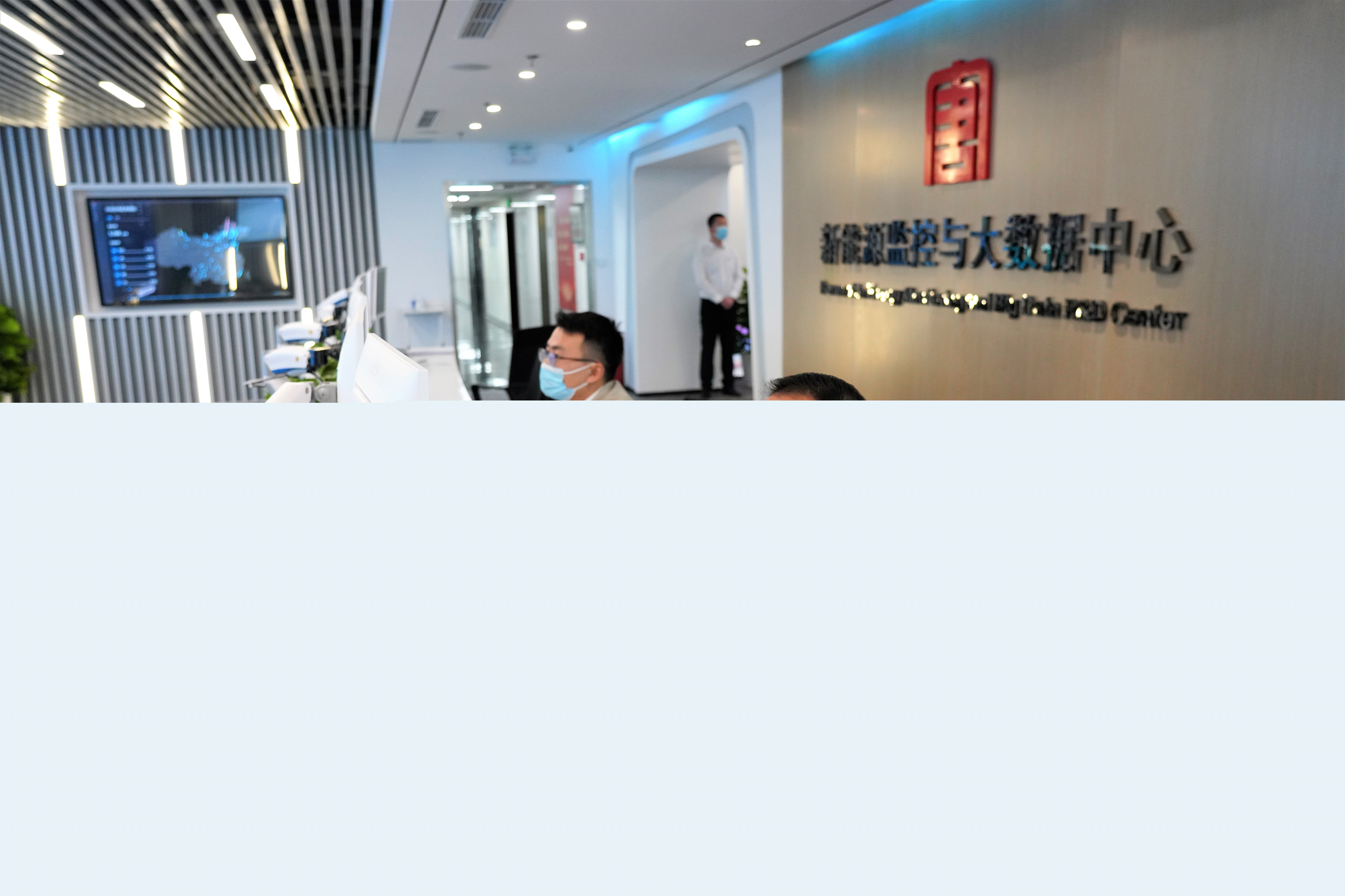 1676884789025097583.jpg 新能源大數據中心:數據賦能助力提質增效(1).jpg