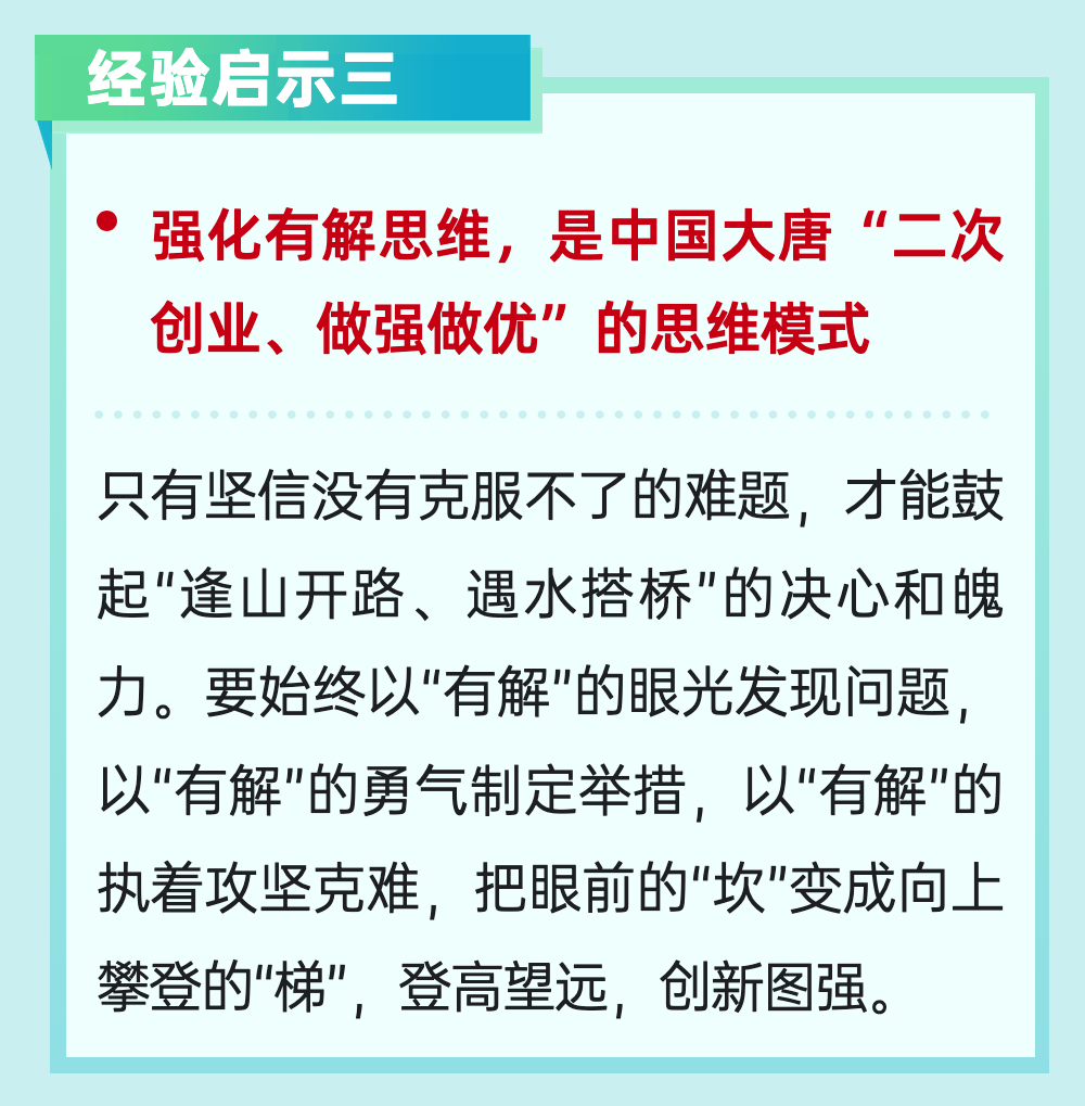 1692233558972032515.png 640 (3).png