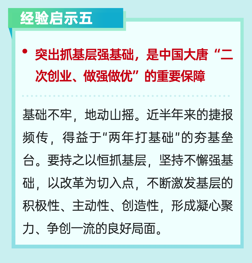 1692233567972029604.png 640 (5).png