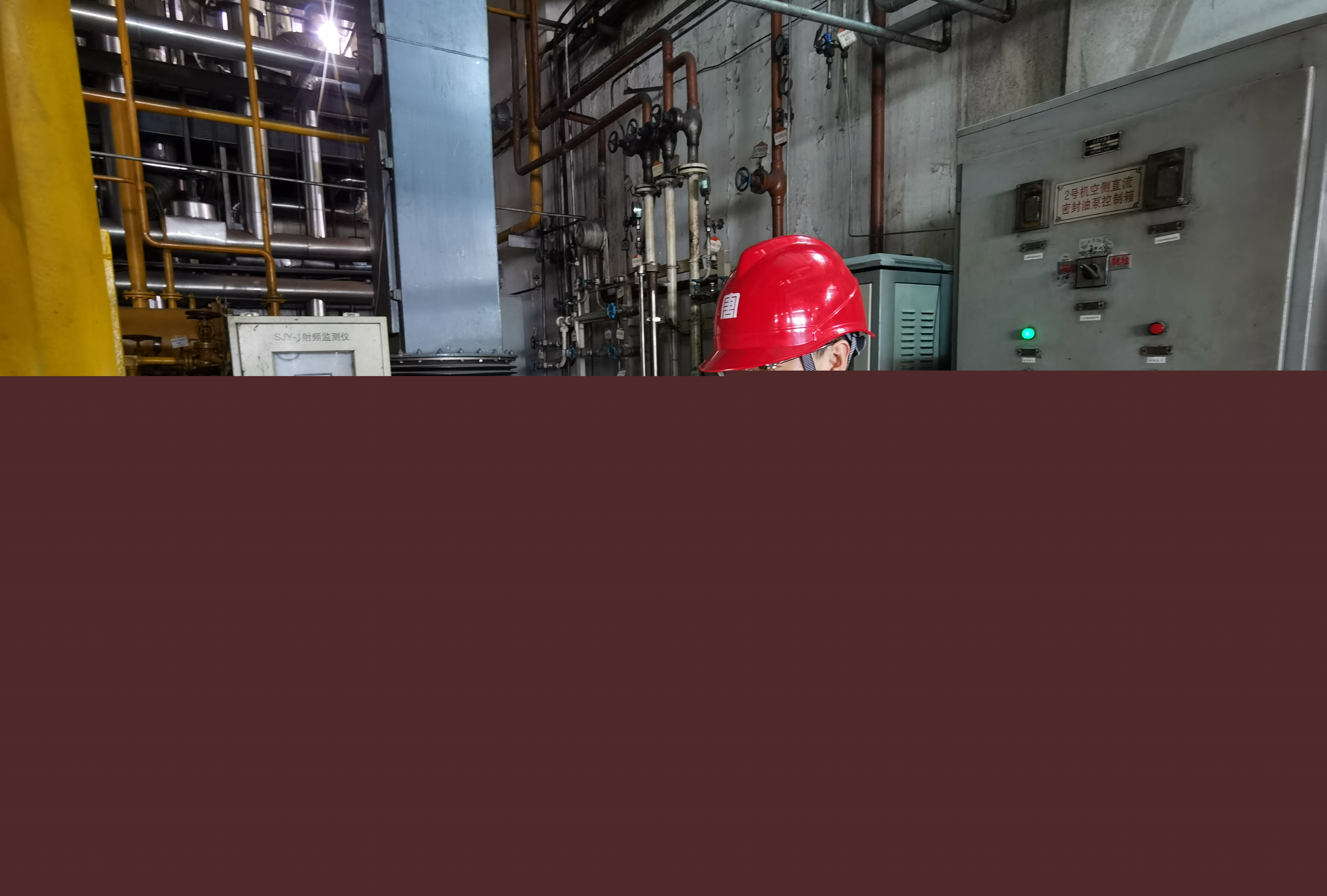 1695366980653036099.jpg 省勞模——雞西熱電公司發(fā)電部主任 劉帥.jpg