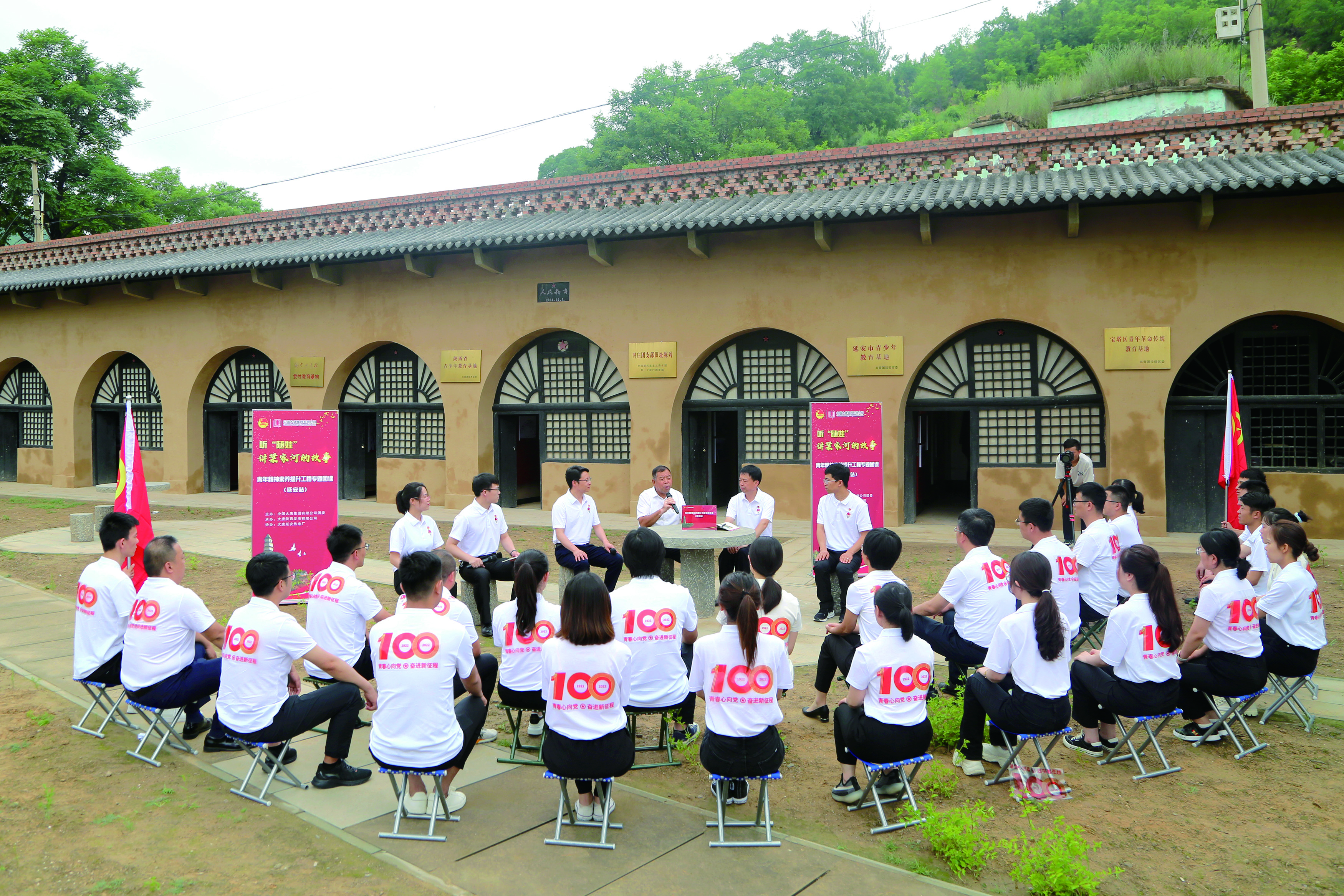 1702620271644038196.jpg 5梁家河黨支部老書記為大唐青年講授青年精神素養(yǎng)提升黨課.jpg