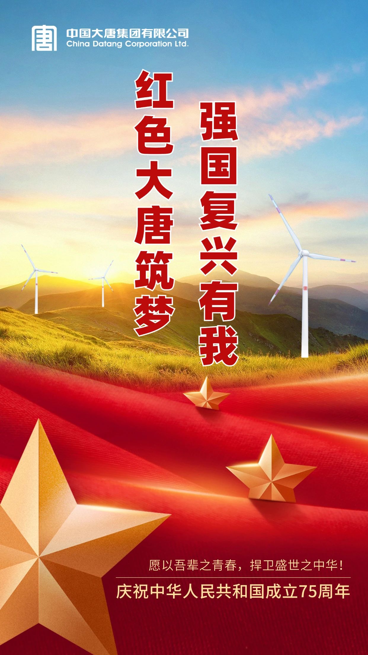 1727655119381003753.jpg 微信圖片_20240930082530.jpg