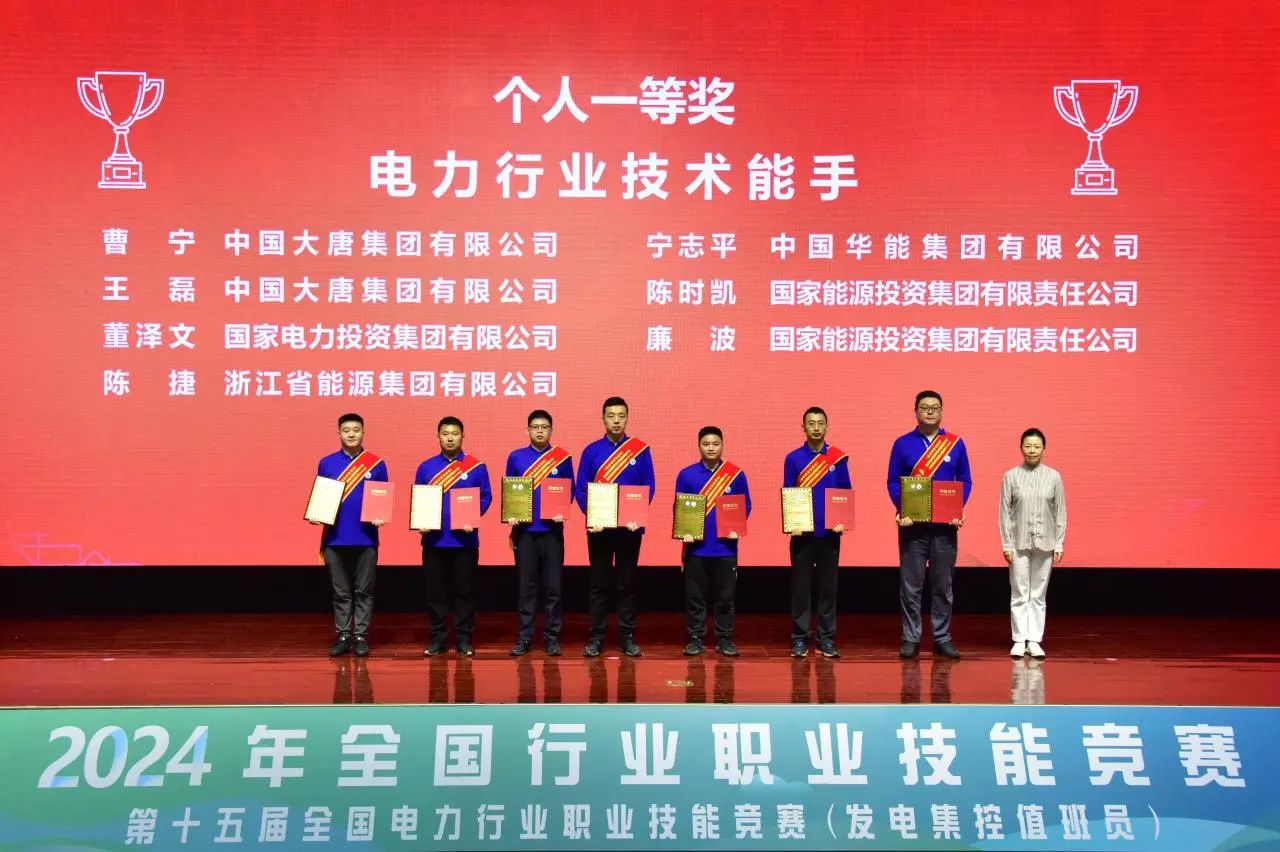 1729469953083047205.jpg 微信圖片_20241021083511.jpg